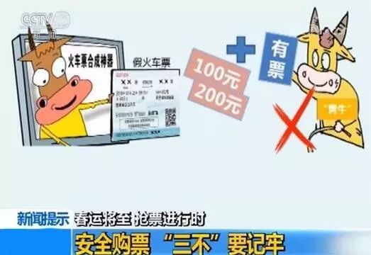 第385页