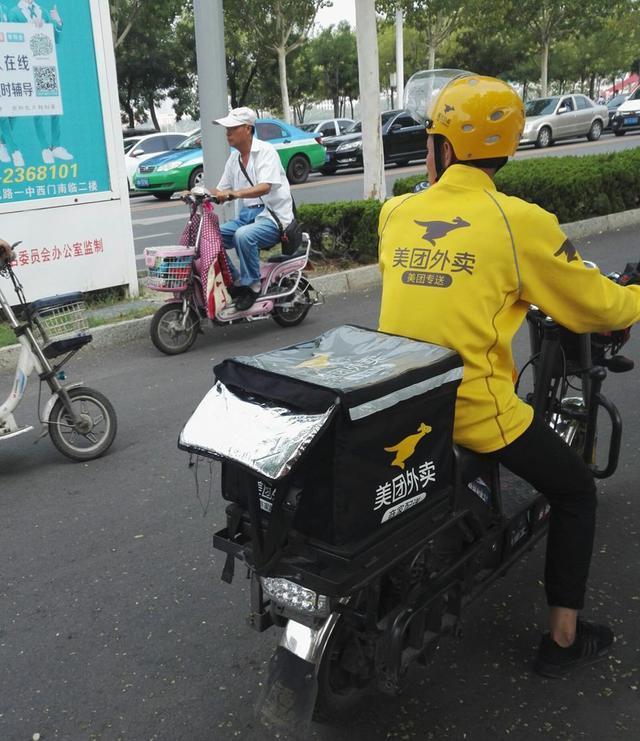 热点生活 第43页