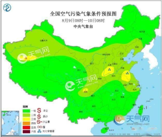 地方新闻 第39页