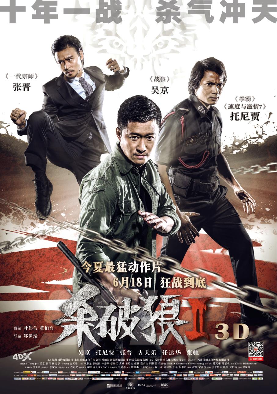 港澳新闻 第38页