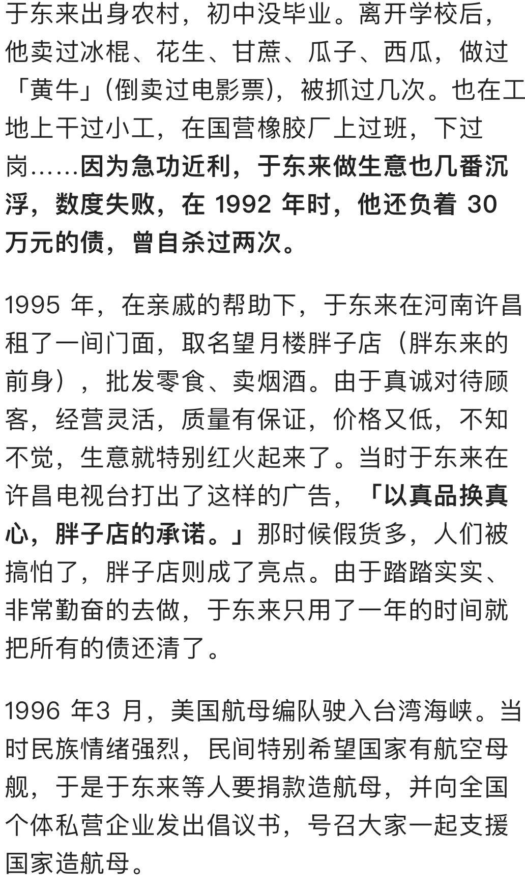 地方新闻 第38页