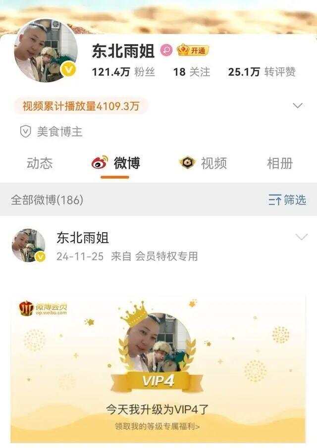 热点生活 第26页