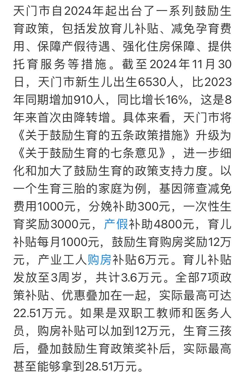 港澳新闻 第11页