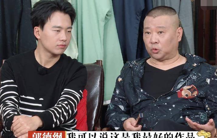 娱乐生活 第4页