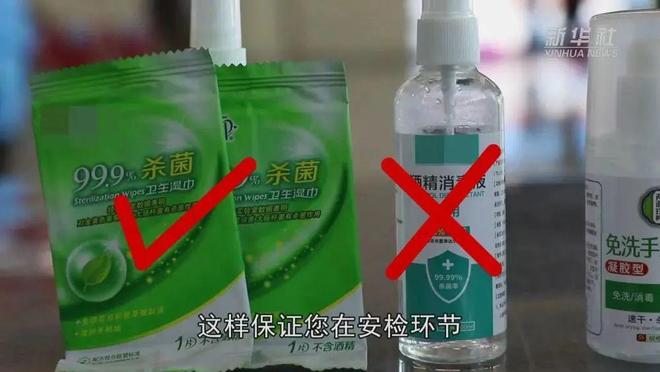 地方新闻 第4页