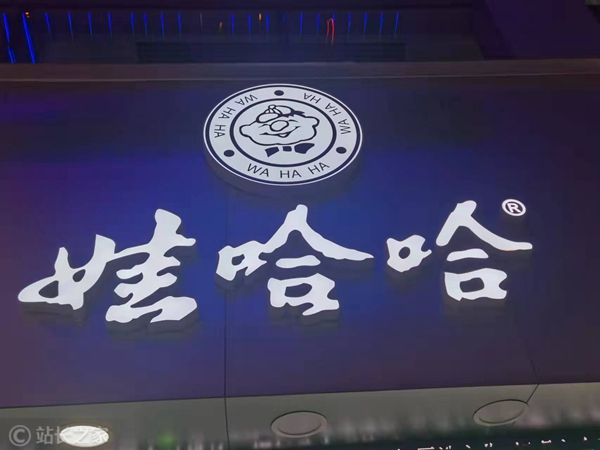 地方新闻 第3页