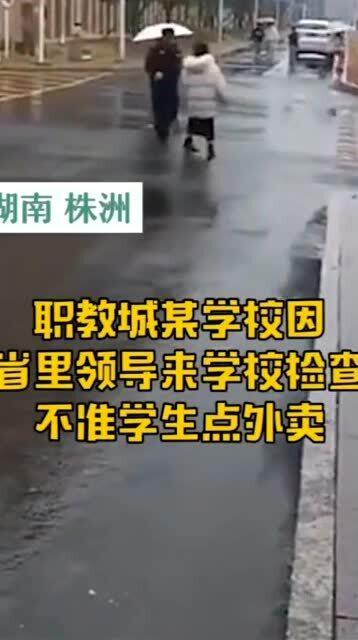 地方新闻 第2页